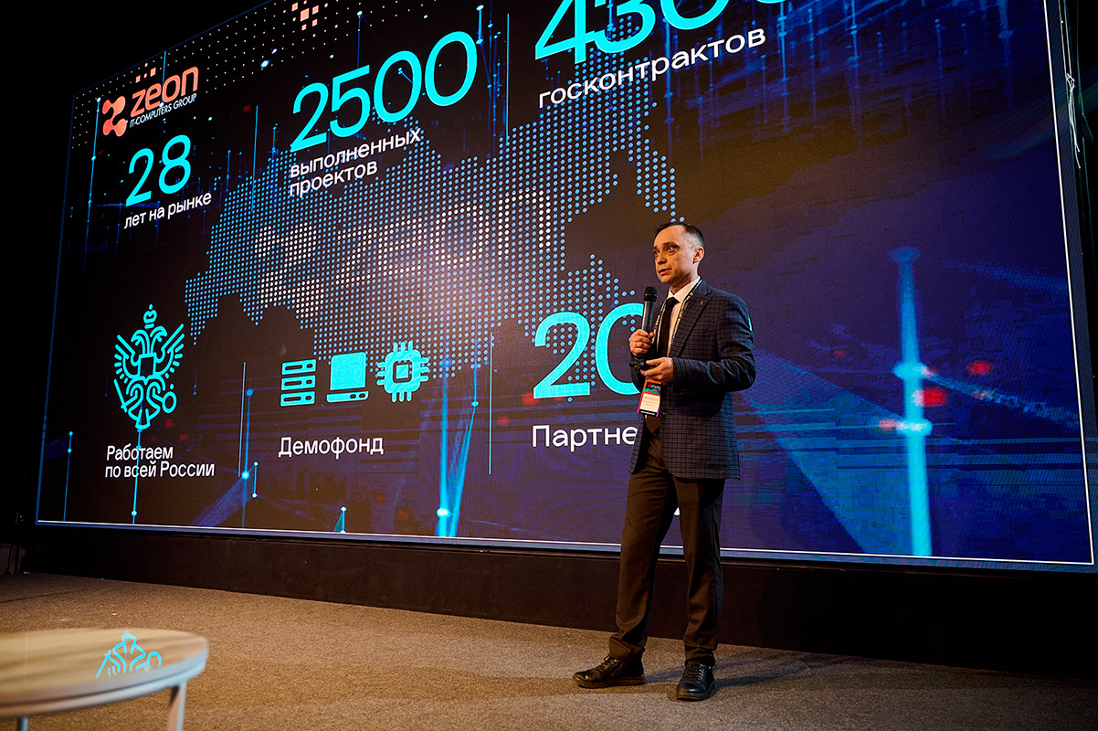 Стенд компании Зеон на выставке