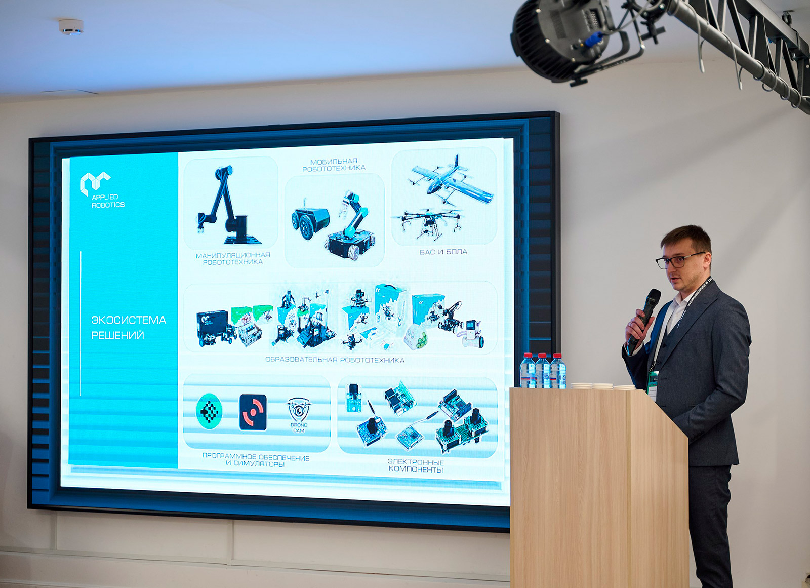 Презентация экосистемы решений Applied Robotics