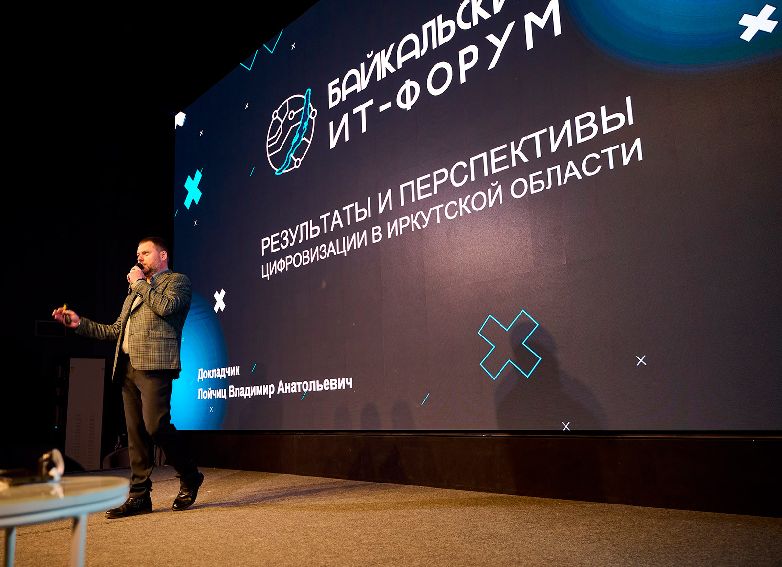 Выставка технических устройств и оборудования